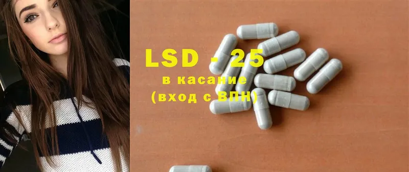 Лсд 25 экстази ecstasy  Анива 